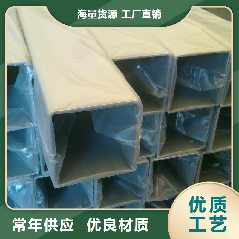 《怀化》 20#大口径无缝直角方管售后完善