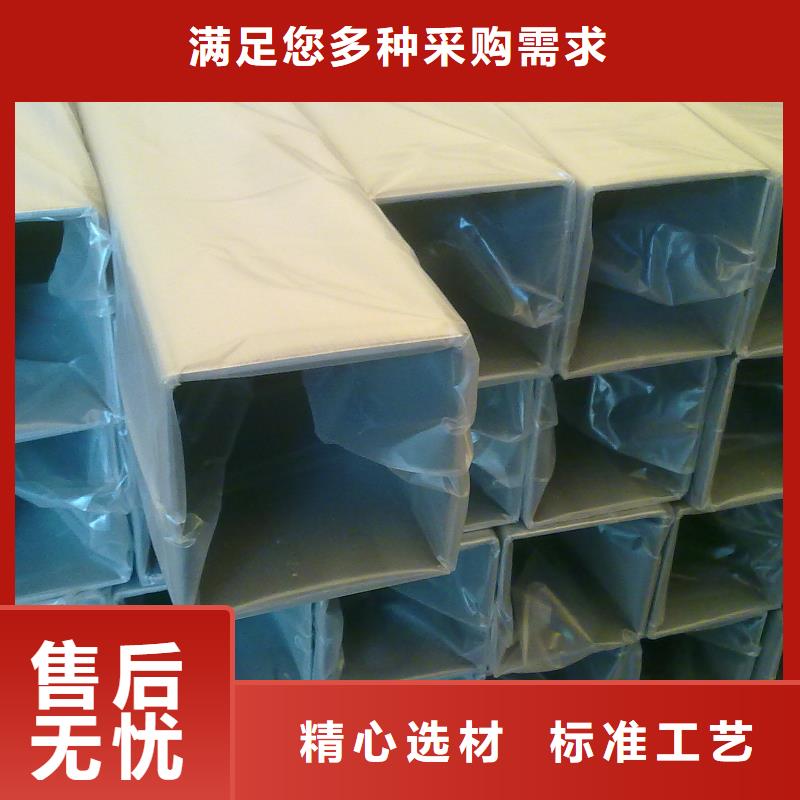 《怀化》【当地】20#大口径无缝直角方管售后完善