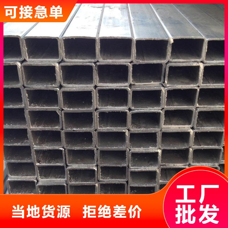 《怀化》【当地】20#大口径无缝直角方管售后完善
