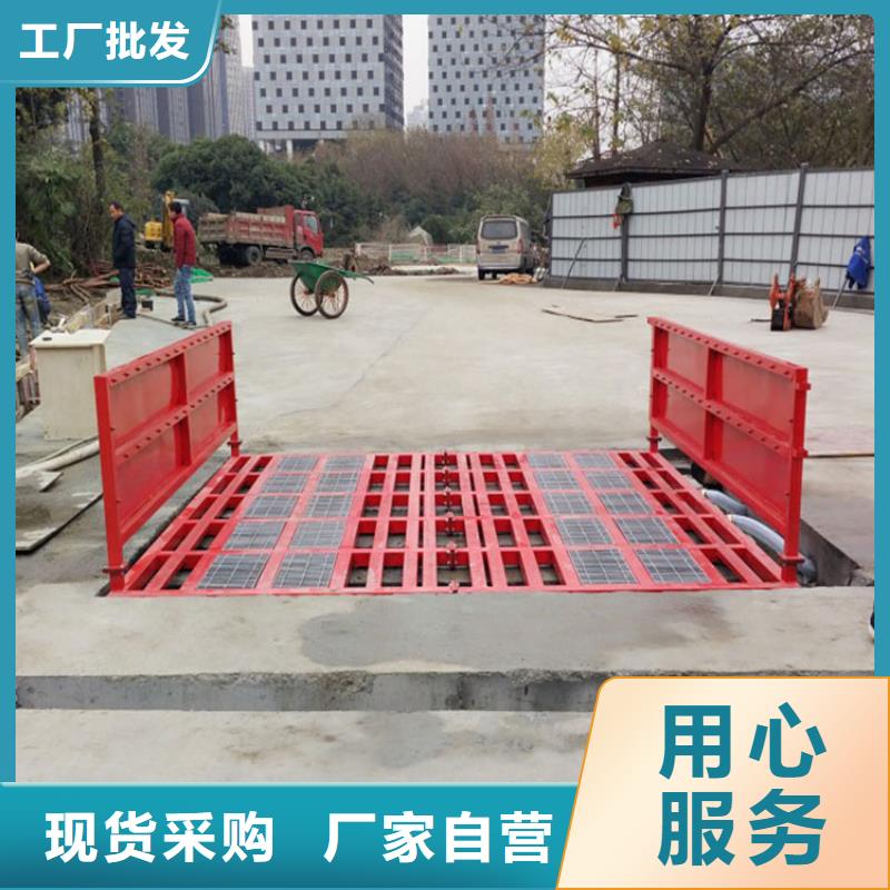 工地洗车机 工地洗车台 工地洗轮机 工地冲洗设备 封闭式洗车机 龙门洗车机 全自动洗车机 移动洗车槽 平板洗车机 矿山洗车机 煤矿洗车台 龙门往复式洗车机 品牌厂家