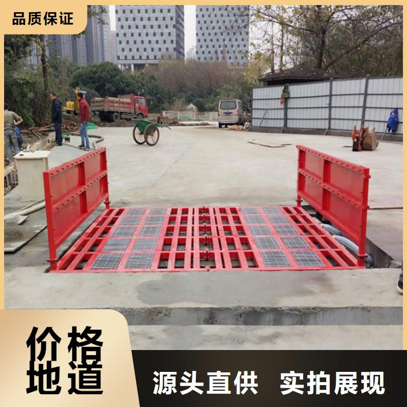 黔西南(安龙) 当地 工地洗车机 工地洗车台 工地洗轮机 工地冲洗设备 封闭式洗车机 龙门洗车机 全自动洗车机 移动洗车槽 平板洗车机 矿山洗车机 煤矿洗车台 龙门往复式洗车机 _我们是厂家