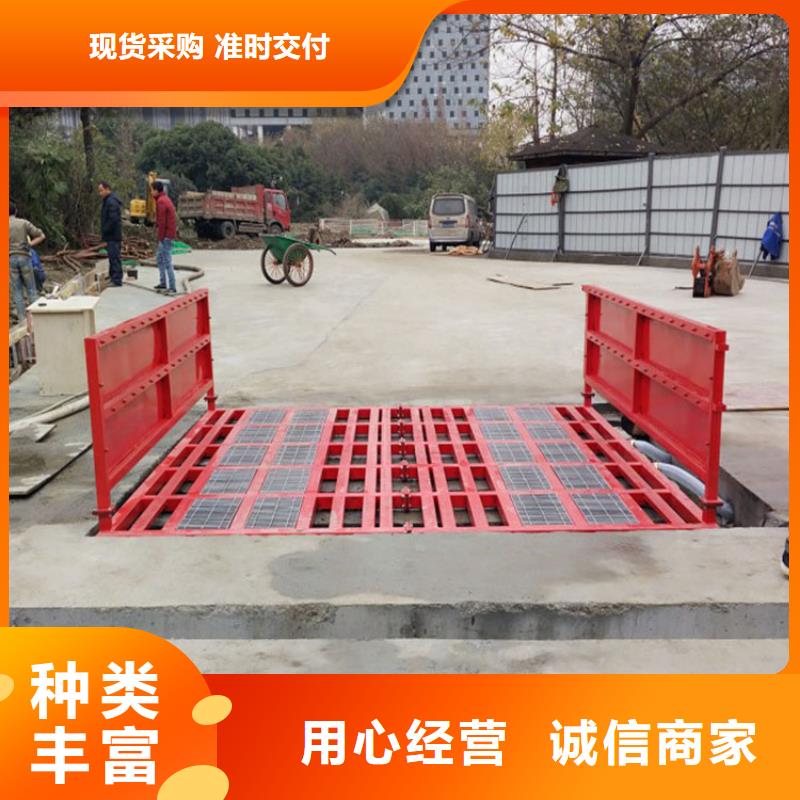 咸阳【渭城】 本地 卖工地洗车机 工地洗车台 工地洗轮机 工地冲洗设备 封闭式洗车机 龙门洗车机 全自动洗车机 移动洗车槽 平板洗车机 矿山洗车机 煤矿洗车台 龙门往复式洗车机 的生产厂家