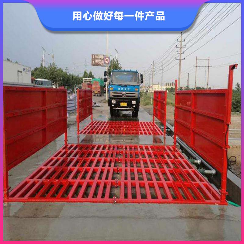 工地洗车机 工地洗车台 工地洗轮机 工地冲洗设备 封闭式洗车机 龙门洗车机 全自动洗车机 移动洗车槽 平板洗车机 矿山洗车机 煤矿洗车台 龙门往复式洗车机 品牌厂家