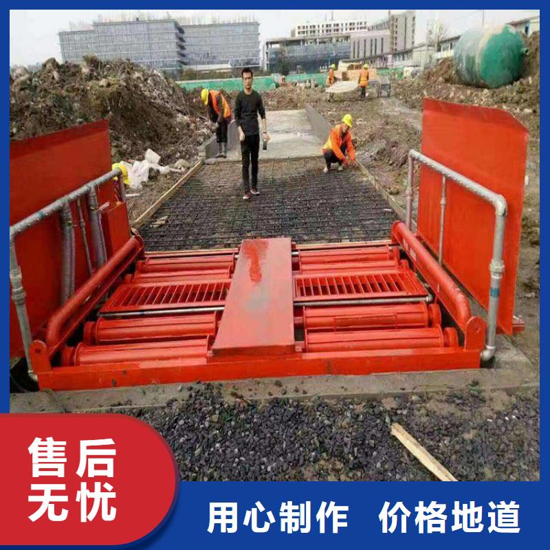 工地洗车机 工地洗车台 工地洗轮机 工地冲洗设备 封闭式洗车机 龙门洗车机 全自动洗车机 移动洗车槽 平板洗车机 矿山洗车机 煤矿洗车台 龙门往复式洗车机 品牌厂家