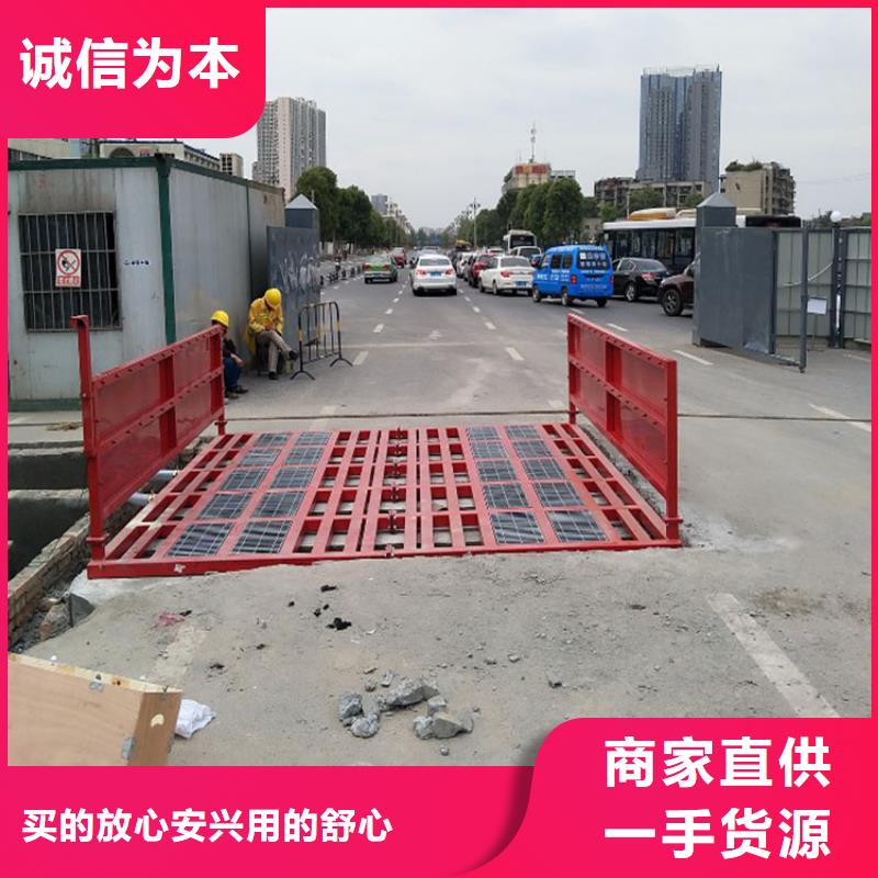 工地洗车机 工地洗车台 工地洗轮机 工地冲洗设备 封闭式洗车机 龙门洗车机 全自动洗车机 移动洗车槽 平板洗车机 矿山洗车机 煤矿洗车台 龙门往复式洗车机 品牌厂家