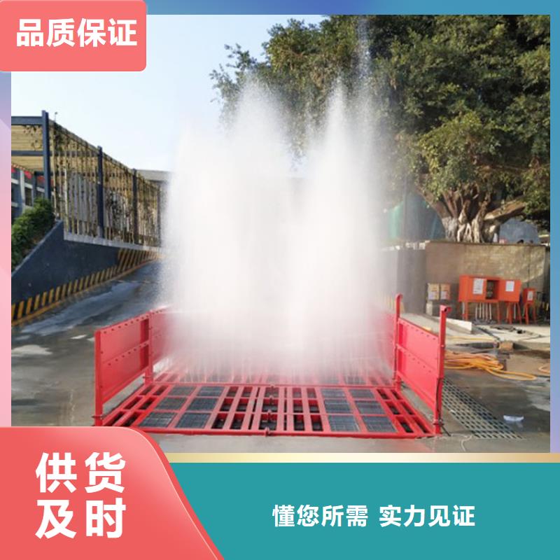 工地洗车机 工地洗车台 工地洗轮机 工地冲洗设备 封闭式洗车机 龙门洗车机 全自动洗车机 移动洗车槽 平板洗车机 矿山洗车机 煤矿洗车台 龙门往复式洗车机 品牌厂家