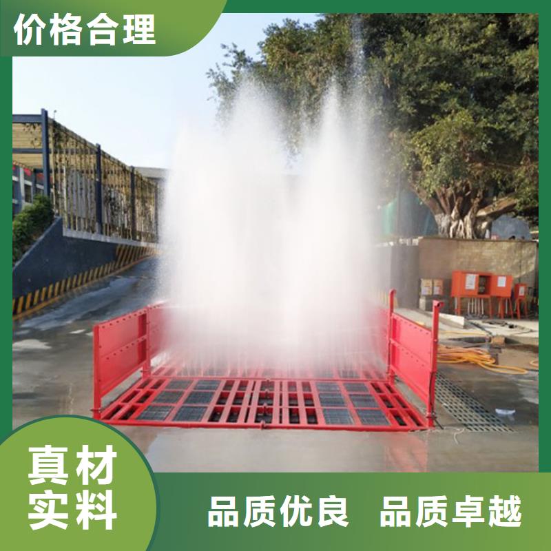 楚雄武定【本地】工地洗车机 工地洗车台 工地洗轮机 工地冲洗设备 封闭式洗车机 龙门洗车机 全自动洗车机 移动洗车槽 平板洗车机 矿山洗车机 煤矿洗车台 龙门往复式洗车机 报价及时