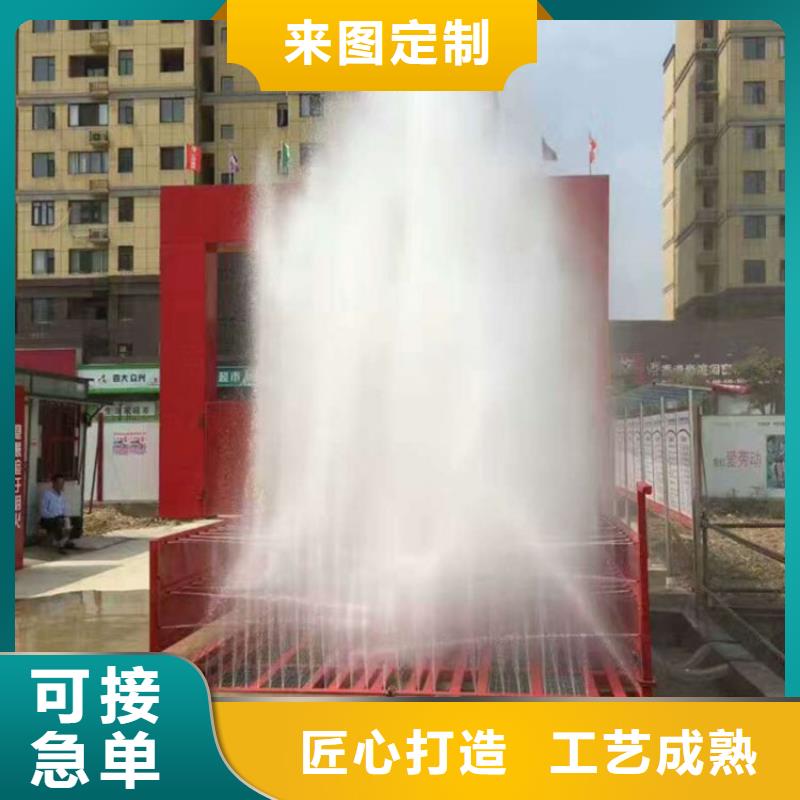 楚雄(武定) 当地 工地洗车机 工地洗车台 工地洗轮机 工地冲洗设备 封闭式洗车机 龙门洗车机 全自动洗车机 移动洗车槽 平板洗车机 矿山洗车机 煤矿洗车台 龙门往复式洗车机 报价及时