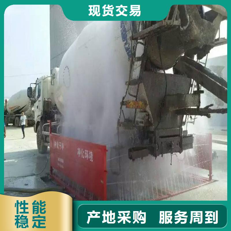 楚雄武定(当地)工地洗车机 工地洗车台 工地洗轮机 工地冲洗设备 封闭式洗车机 龙门洗车机 全自动洗车机 移动洗车槽 平板洗车机 矿山洗车机 煤矿洗车台 龙门往复式洗车机 报价及时