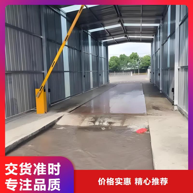 车辆人员自动消毒通道厂家-价格合理