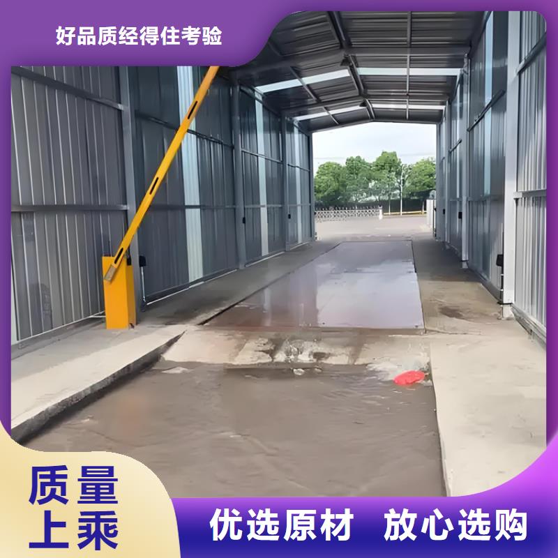 车辆人员自动消毒通道厂家-价格合理