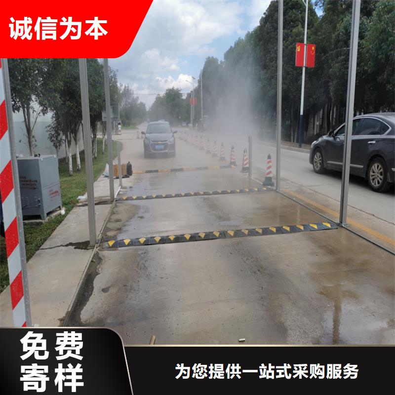 车辆人员自动消毒通道厂家-价格合理