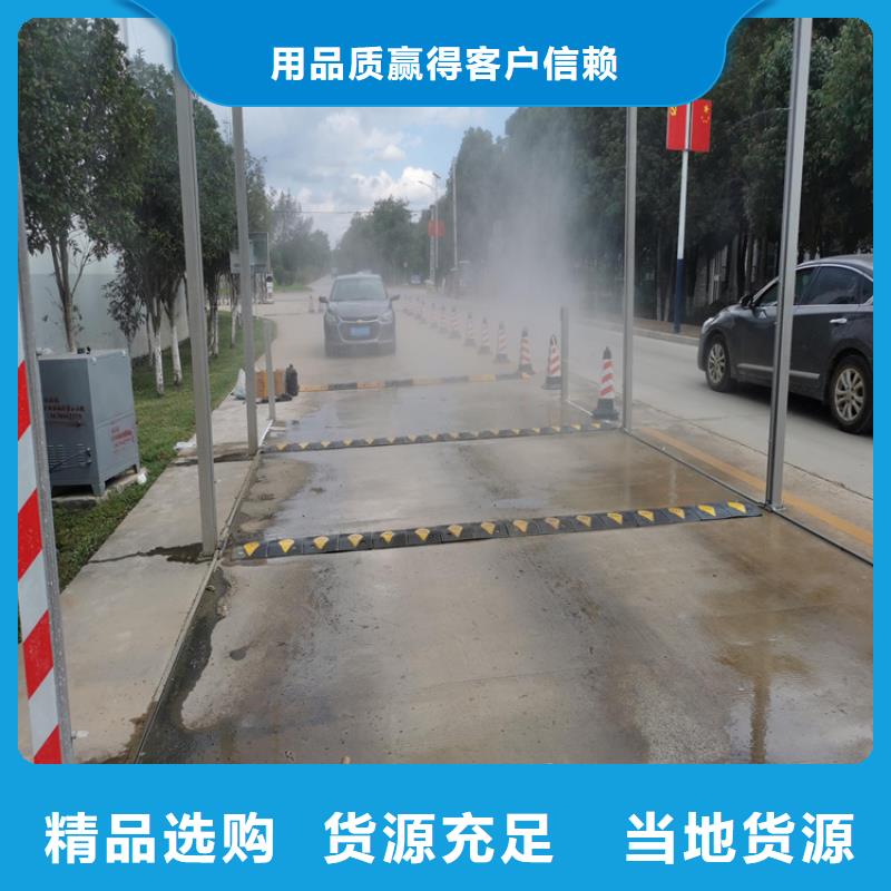 车辆人员自动消毒通道厂家-价格合理