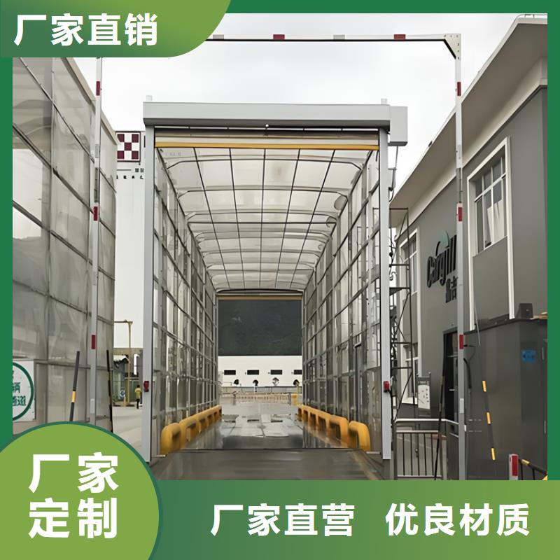 车辆人员自动消毒通道厂家-价格合理