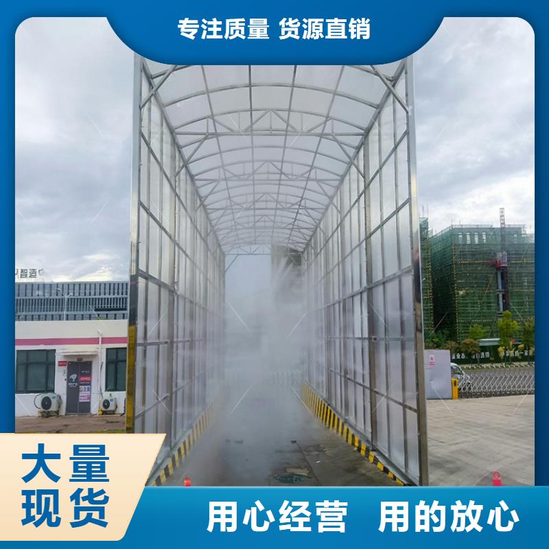 车辆人员自动消毒通道厂家-价格合理