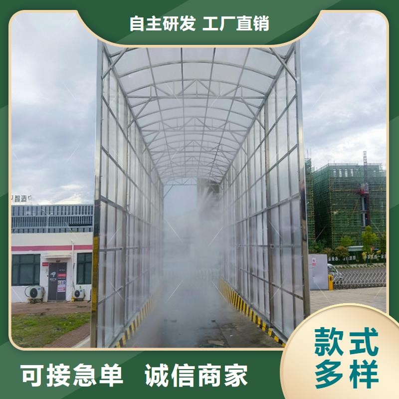 南平《建瓯》【本地】优质车辆人员自动消毒通道的基地