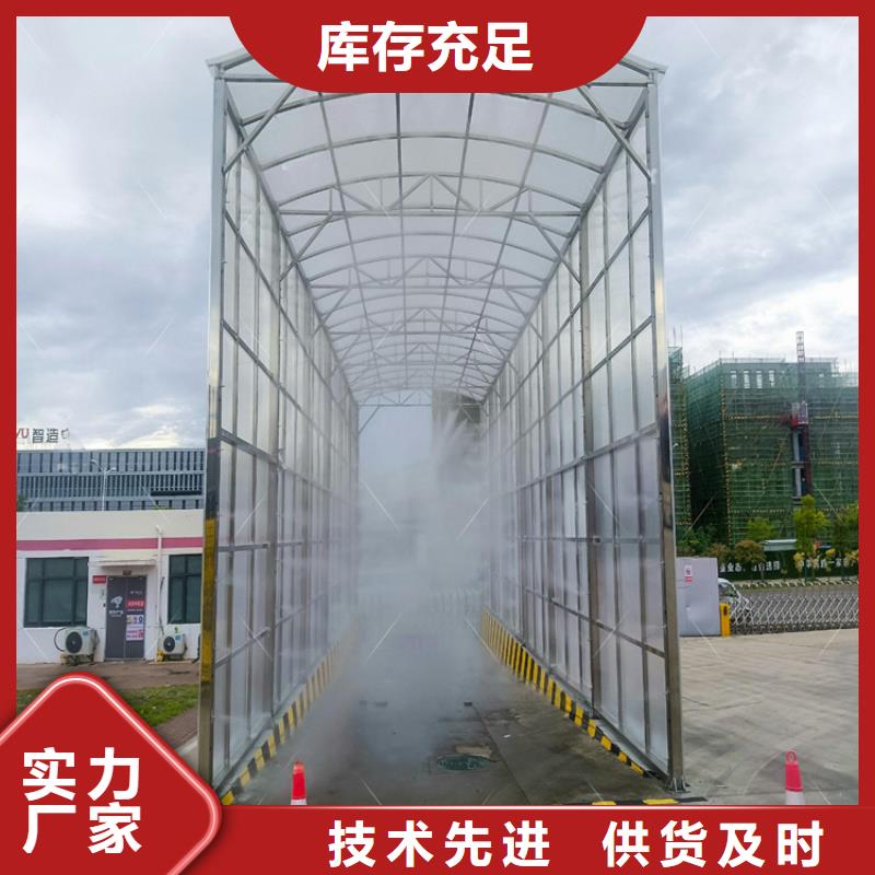 快速高效:鞍山(千山)【本地】养殖棚喷雾消毒除臭系统厂家