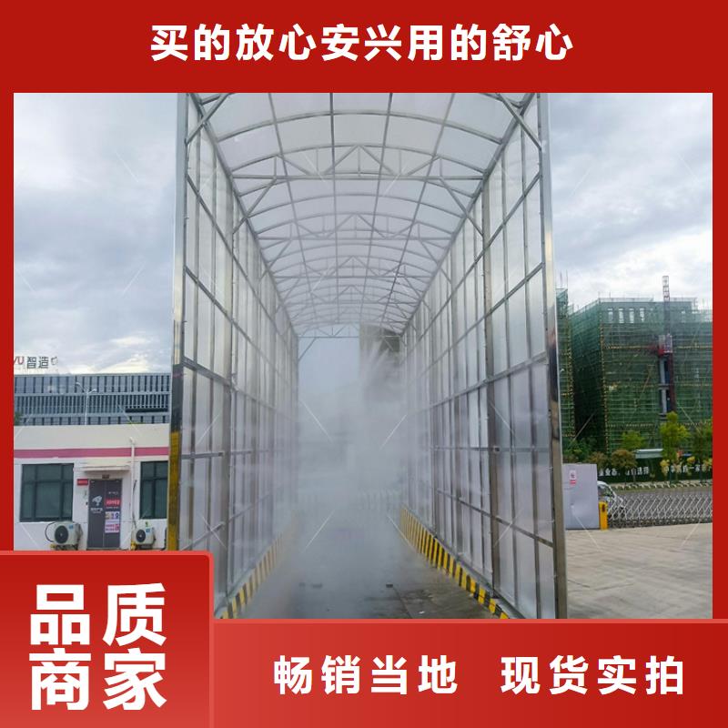 南平建瓯【本地】优质车辆人员自动消毒通道的基地