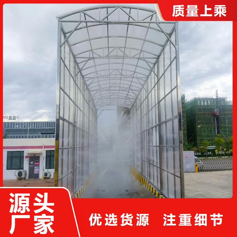 车辆人员自动消毒通道厂家-价格合理