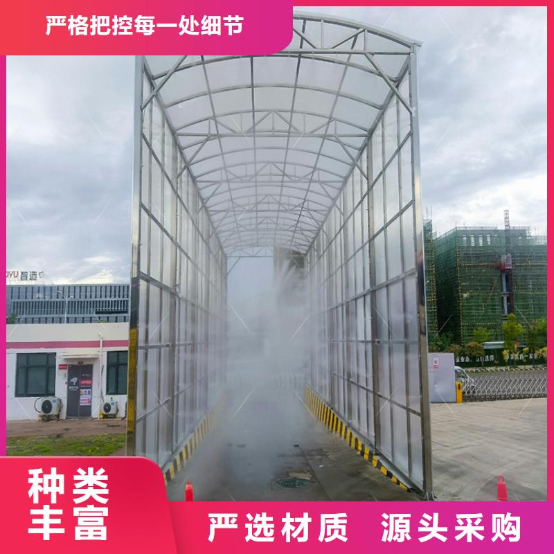 车辆人员自动消毒通道厂家-价格合理