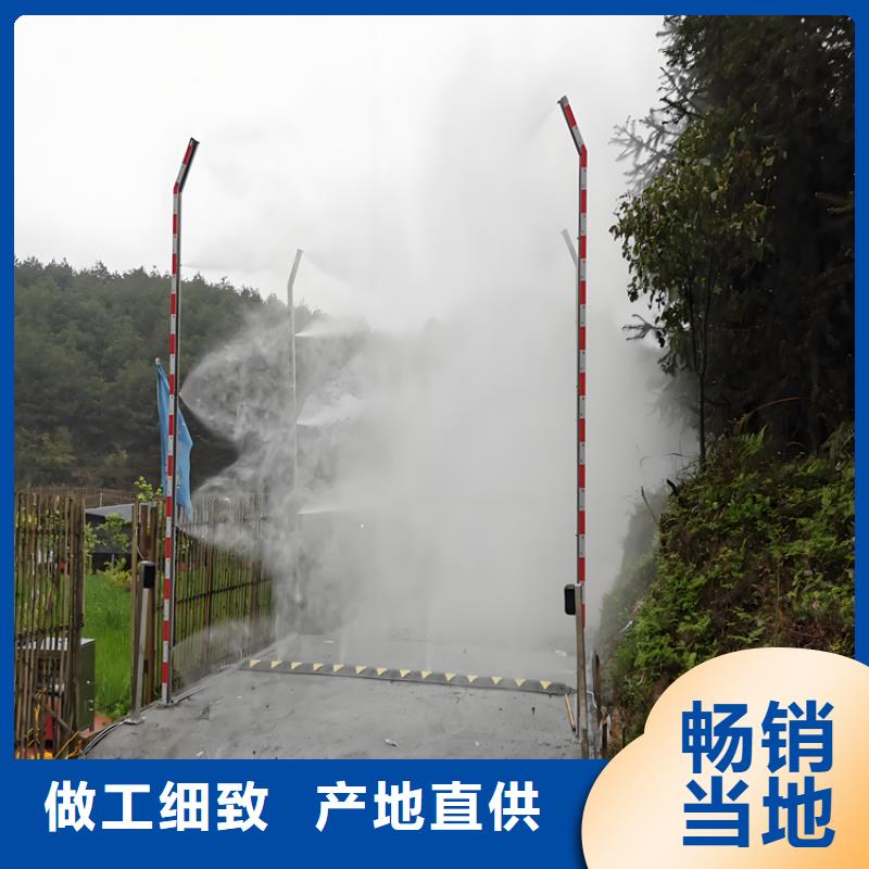 定制养殖场车辆消毒通道_生产厂家