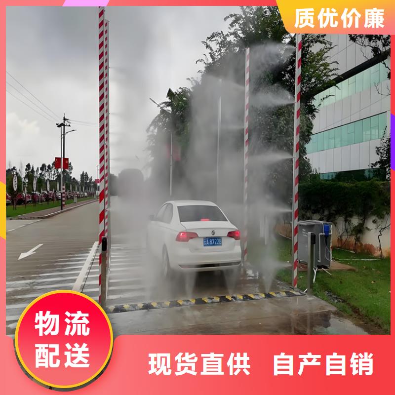 车辆人员自动消毒通道厂家-价格合理