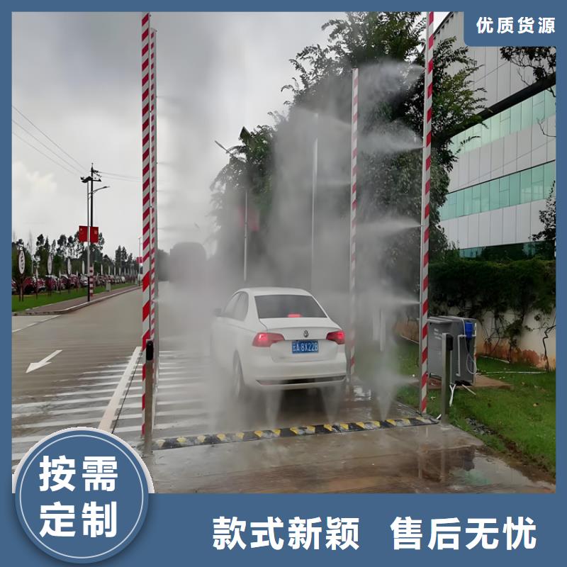 车辆人员自动消毒通道厂家-价格合理