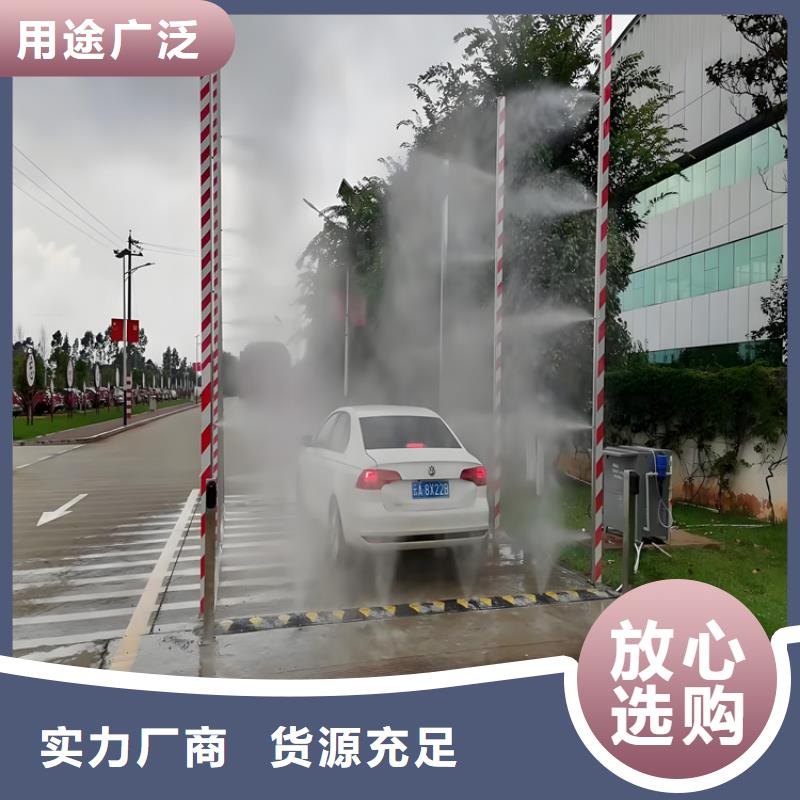 南平建瓯【本地】优质车辆人员自动消毒通道的基地