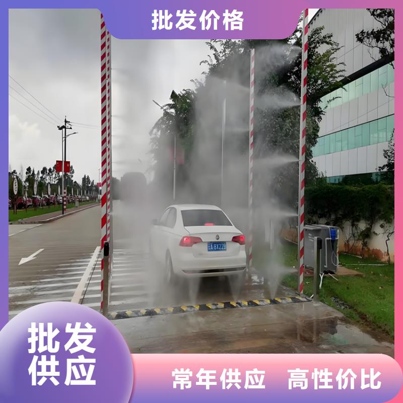 定制养殖场车辆消毒通道_生产厂家