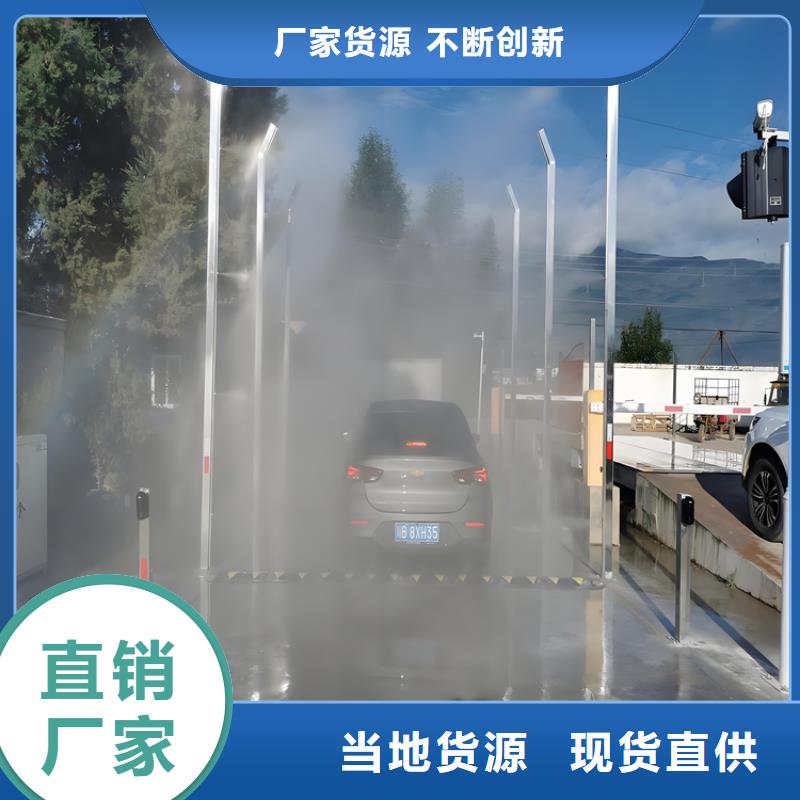 定制养殖场车辆消毒通道_生产厂家