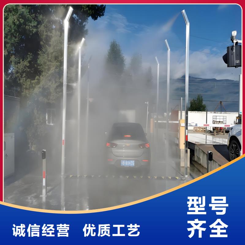 车辆人员自动消毒通道厂家-价格合理