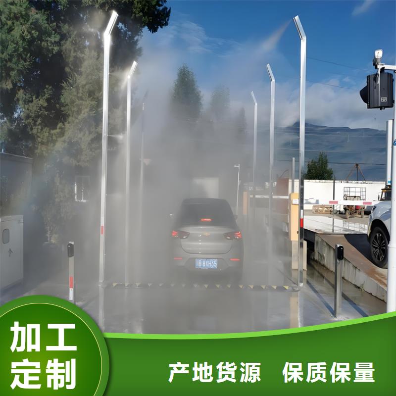 定制养殖场车辆消毒通道_生产厂家