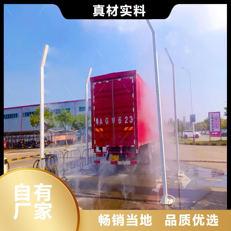 南平(建瓯) 本地 优质车辆人员自动消毒通道的基地