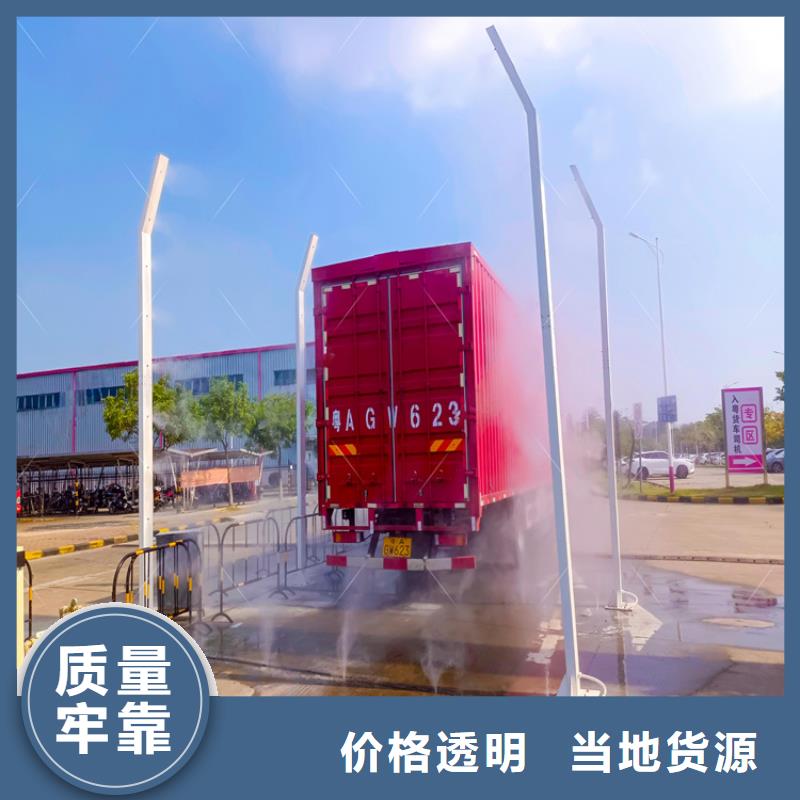 车辆人员自动消毒通道厂家-价格合理