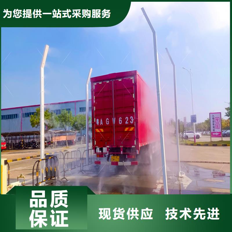 定制养殖场车辆消毒通道_生产厂家