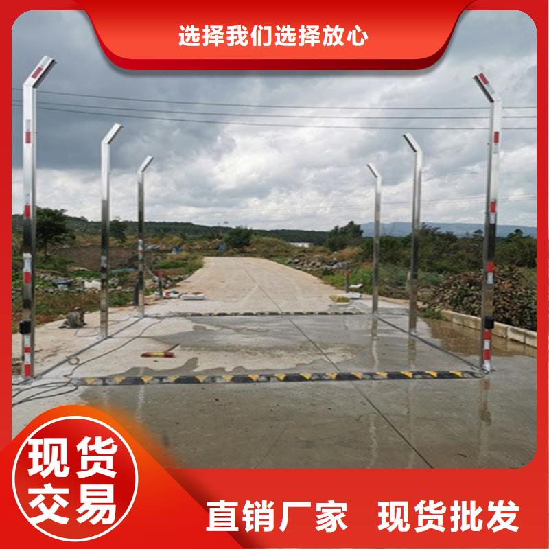 定制养殖场车辆消毒通道_生产厂家