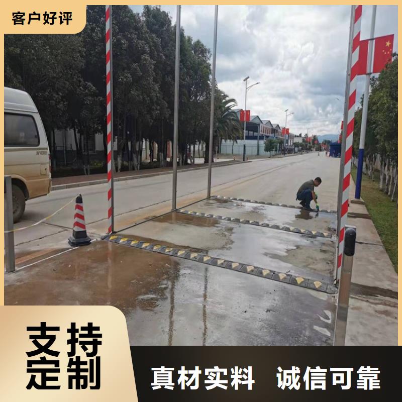 定制养殖场车辆消毒通道_生产厂家