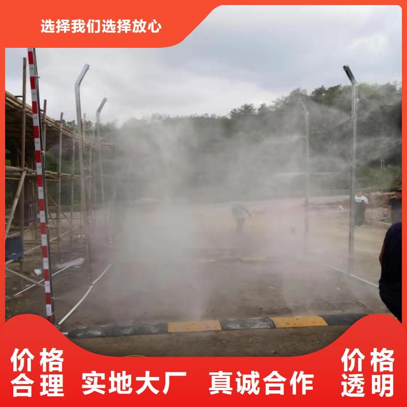 定制养殖场车辆消毒通道_生产厂家