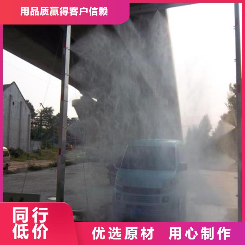 定制养殖场车辆消毒通道_生产厂家