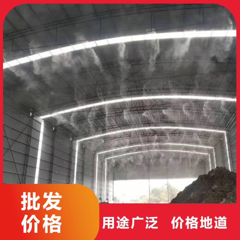 山南浪卡子【当地】制砂车间喷淋降尘加工定制