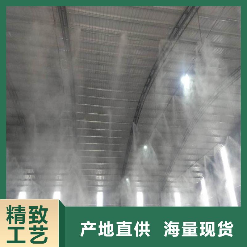 东莞<大朗镇>【当地】料场喷雾降尘-料场喷雾降尘欢迎选购