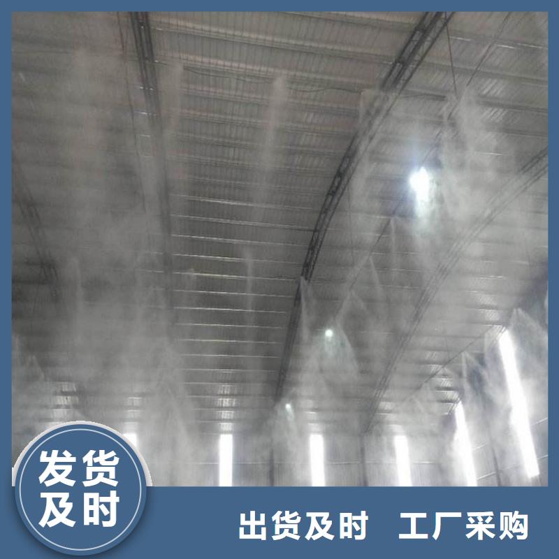 南阳方城【本地】堆场喷雾降尘-供应厂家