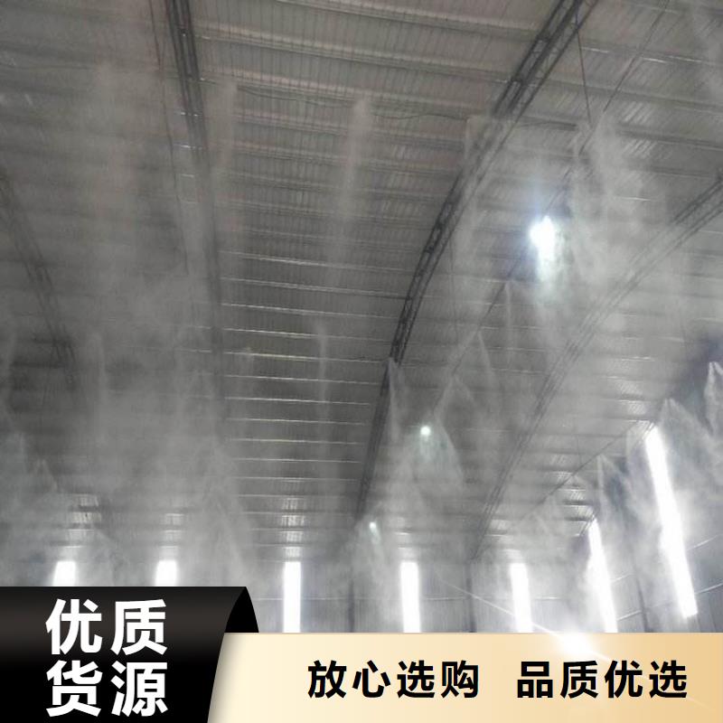 (阜新) 车间喷雾降尘按需定制