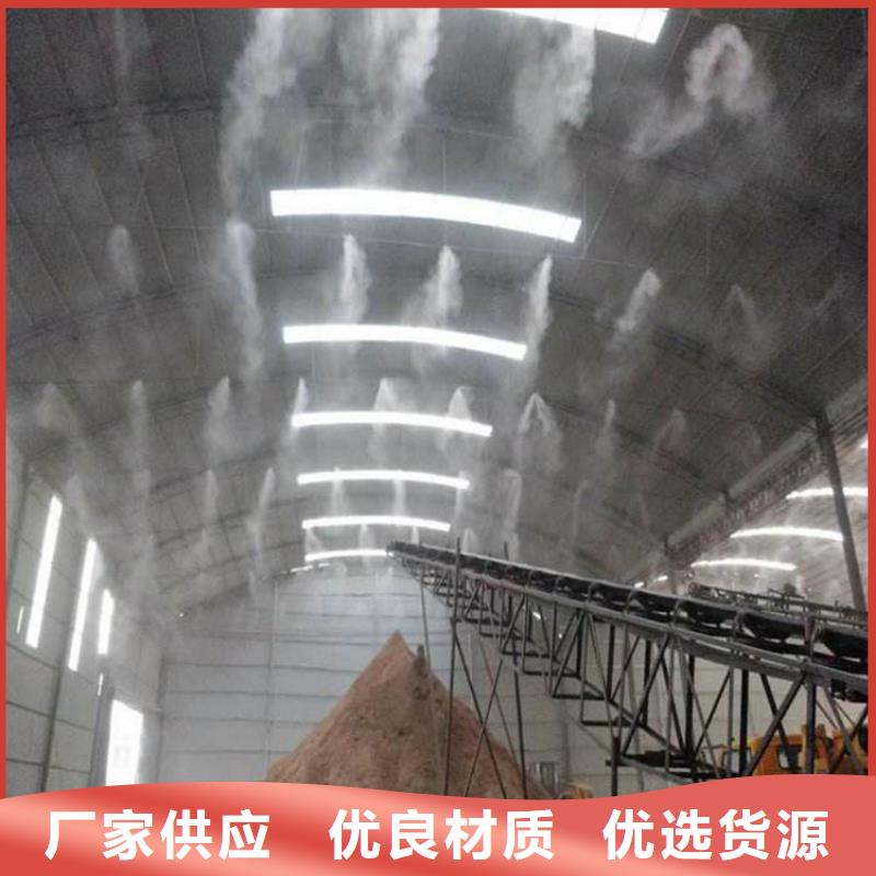 苏州【相城】【当地】料场喷雾降尘发货快