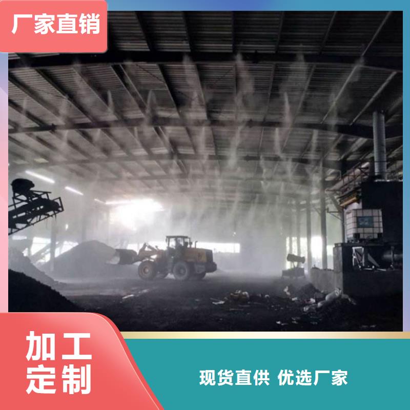 德州《陵县》(本地)堆场喷雾降尘-堆场喷雾降尘货比三家