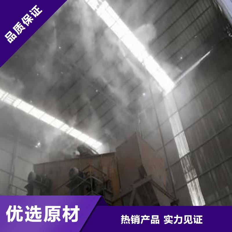 德州【陵县】 本地 堆场喷雾降尘-堆场喷雾降尘货比三家