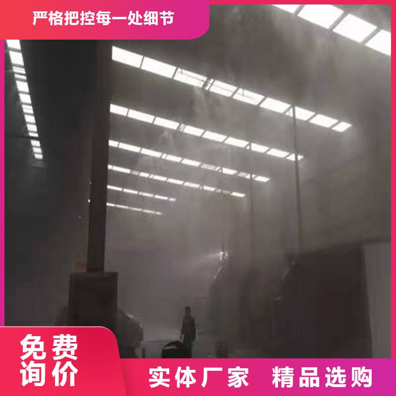 咸宁崇阳【当地】砂石厂房喷淋降尘厂家图片