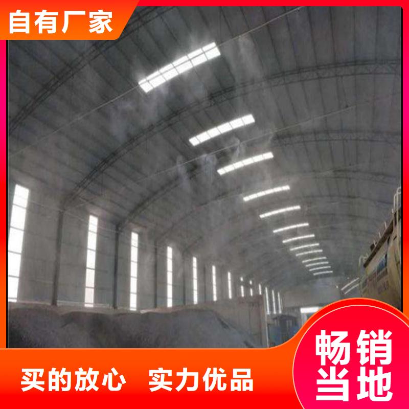 咸宁崇阳 本地 砂石厂房喷淋降尘厂家图片