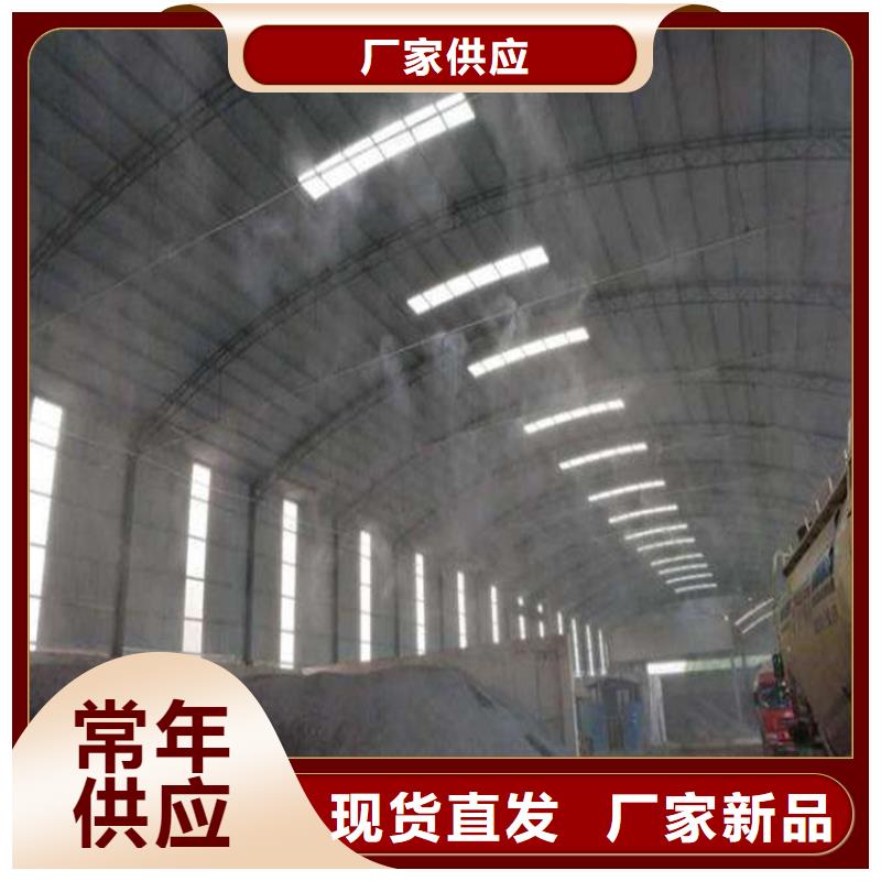 咸宁崇阳【当地】砂石厂房喷淋降尘厂家图片