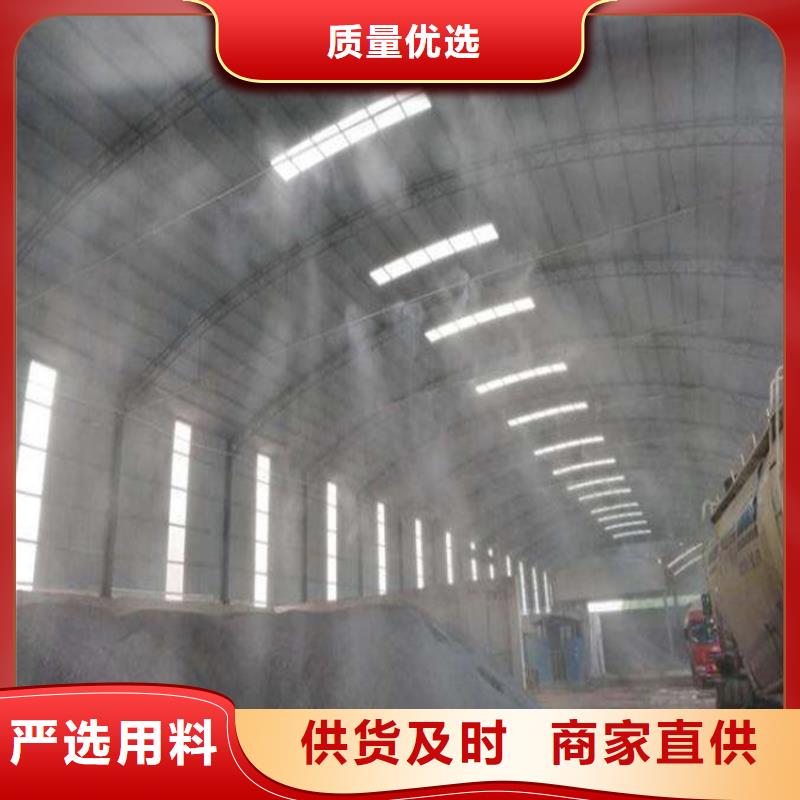 咸宁《崇阳》(当地)砂石厂房喷淋降尘厂家图片